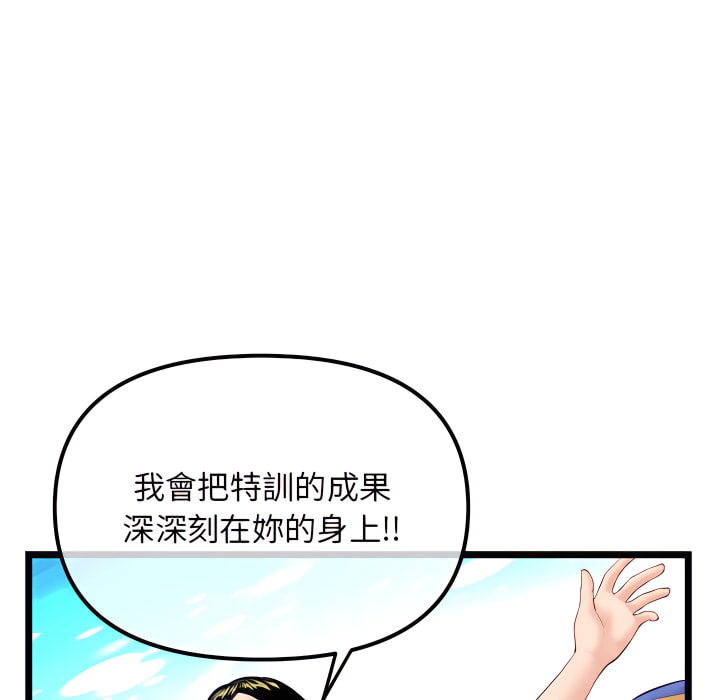 《深夜网咖》漫画最新章节深夜网咖-第55章免费下拉式在线观看章节第【124】张图片