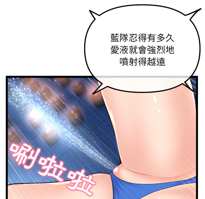 《深夜网咖》漫画最新章节深夜网咖-第56章免费下拉式在线观看章节第【74】张图片