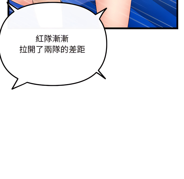 《深夜网咖》漫画最新章节深夜网咖-第56章免费下拉式在线观看章节第【156】张图片