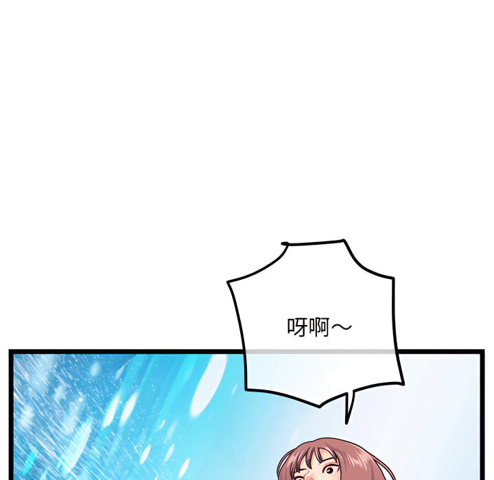 《深夜网咖》漫画最新章节深夜网咖-第56章免费下拉式在线观看章节第【88】张图片