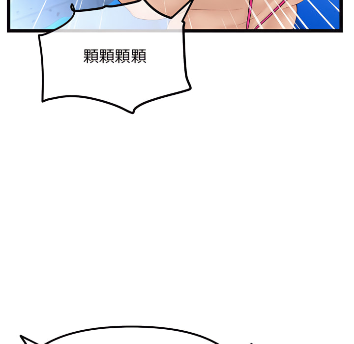 《深夜网咖》漫画最新章节深夜网咖-第56章免费下拉式在线观看章节第【92】张图片