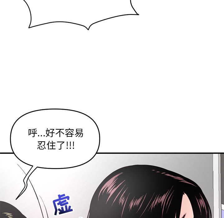 《深夜网咖》漫画最新章节深夜网咖-第1章免费下拉式在线观看章节第【245】张图片