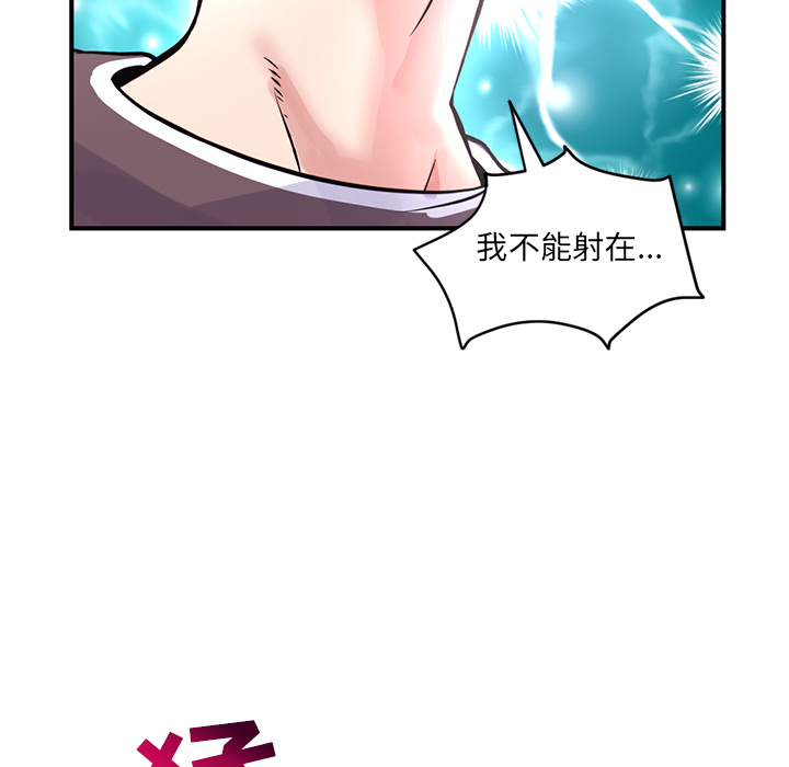 《深夜网咖》漫画最新章节深夜网咖-第1章免费下拉式在线观看章节第【242】张图片