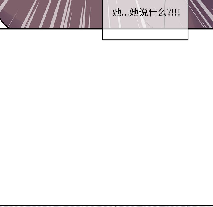 《深夜网咖》漫画最新章节深夜网咖-第1章免费下拉式在线观看章节第【302】张图片