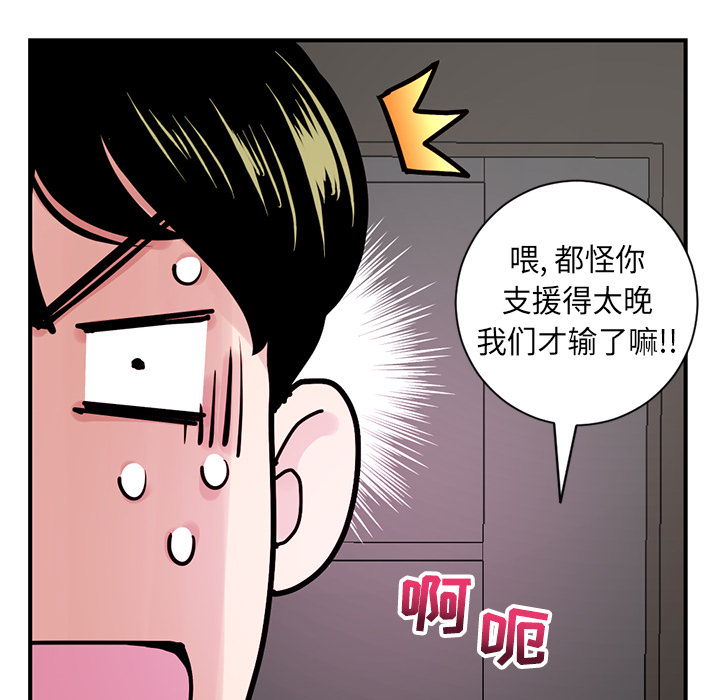 《深夜网咖》漫画最新章节深夜网咖-第1章免费下拉式在线观看章节第【252】张图片