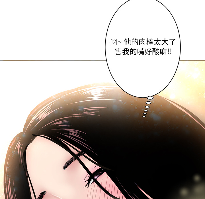 《深夜网咖》漫画最新章节深夜网咖-第1章免费下拉式在线观看章节第【170】张图片