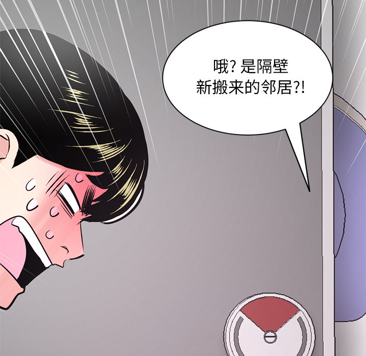 《深夜网咖》漫画最新章节深夜网咖-第1章免费下拉式在线观看章节第【184】张图片