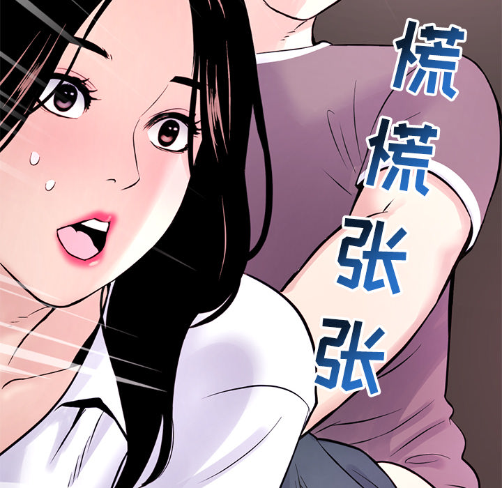 《深夜网咖》漫画最新章节深夜网咖-第1章免费下拉式在线观看章节第【255】张图片