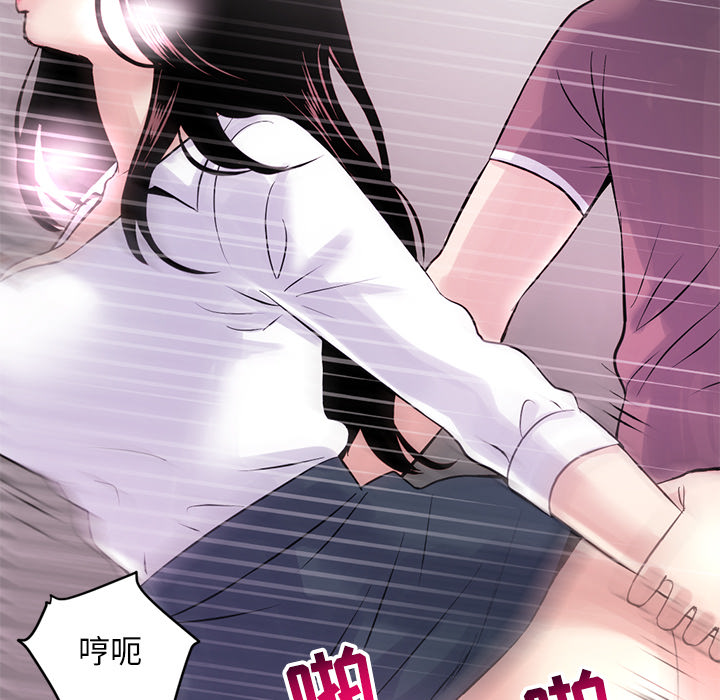 《深夜网咖》漫画最新章节深夜网咖-第1章免费下拉式在线观看章节第【239】张图片