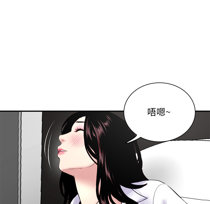 《深夜网咖》漫画最新章节深夜网咖-第1章免费下拉式在线观看章节第【106】张图片