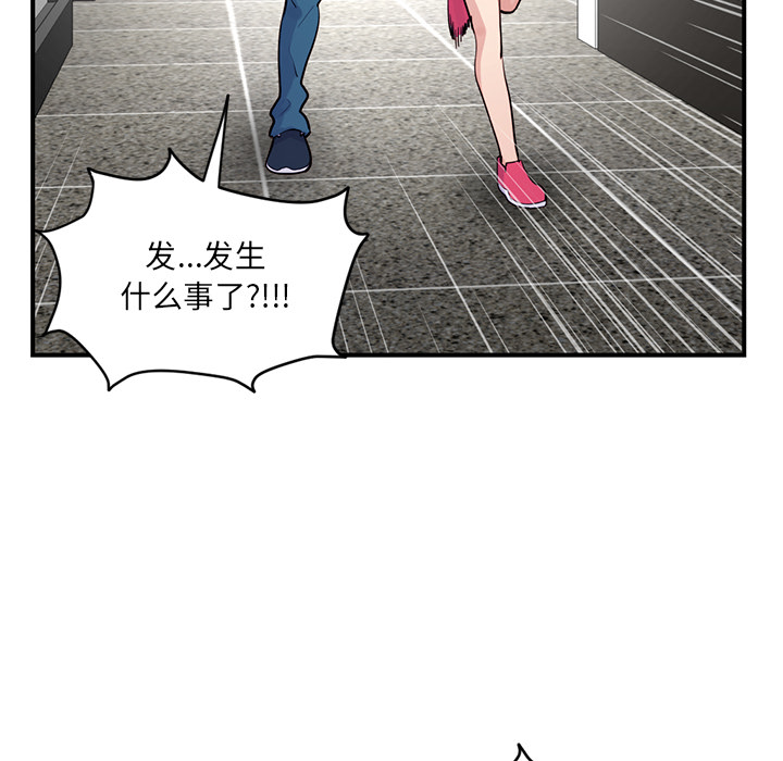 《深夜网咖》漫画最新章节深夜网咖-第1章免费下拉式在线观看章节第【19】张图片