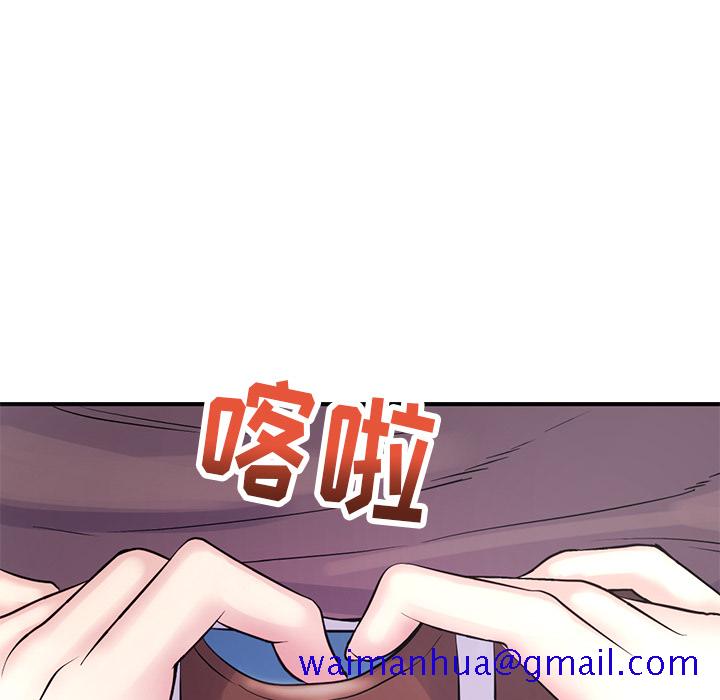 《深夜网咖》漫画最新章节深夜网咖-第1章免费下拉式在线观看章节第【138】张图片