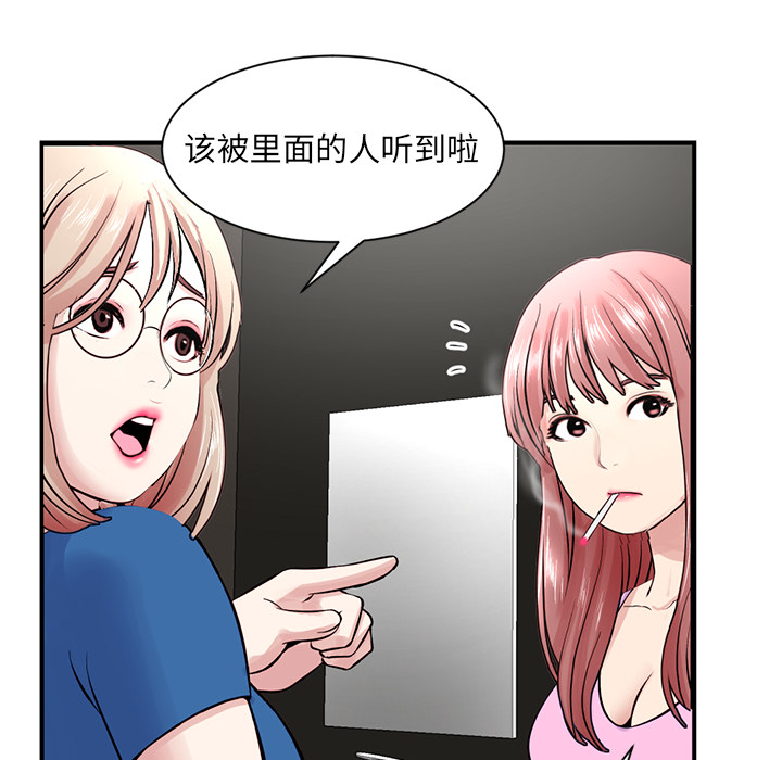 《深夜网咖》漫画最新章节深夜网咖-第1章免费下拉式在线观看章节第【281】张图片