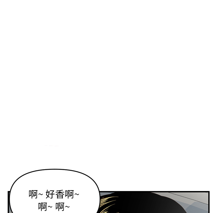 《深夜网咖》漫画最新章节深夜网咖-第2章免费下拉式在线观看章节第【94】张图片