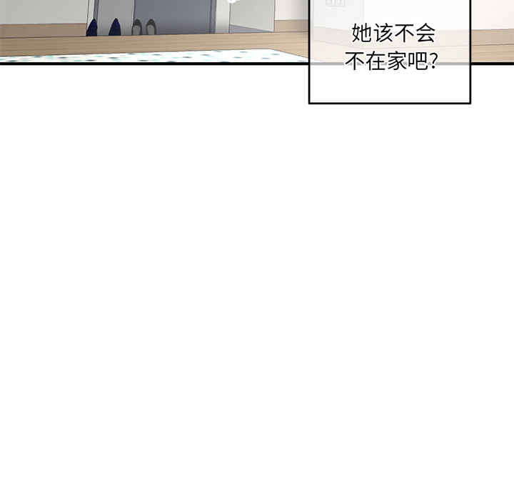 《深夜网咖》漫画最新章节深夜网咖-第2章免费下拉式在线观看章节第【124】张图片