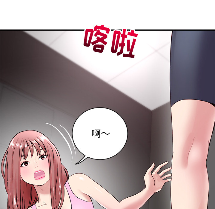 《深夜网咖》漫画最新章节深夜网咖-第2章免费下拉式在线观看章节第【6】张图片