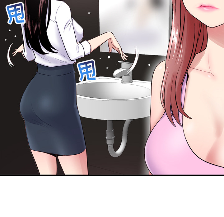 《深夜网咖》漫画最新章节深夜网咖-第2章免费下拉式在线观看章节第【14】张图片