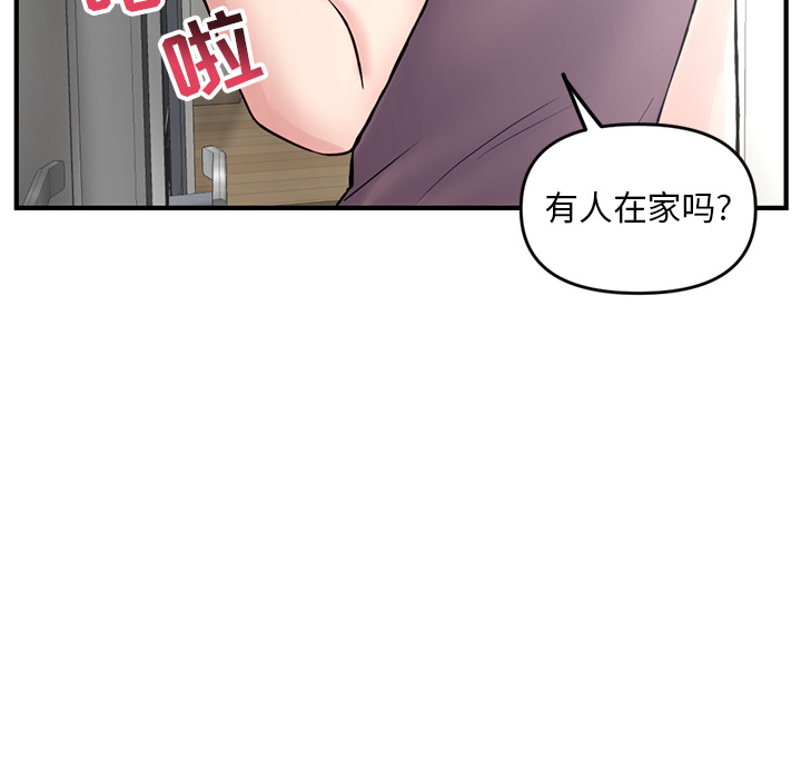 《深夜网咖》漫画最新章节深夜网咖-第2章免费下拉式在线观看章节第【126】张图片