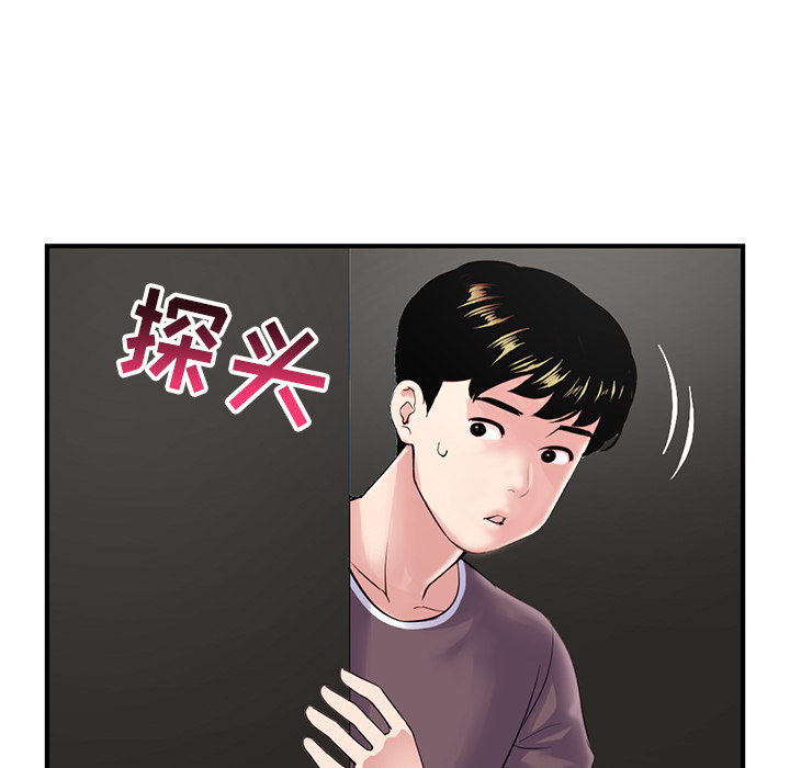 《深夜网咖》漫画最新章节深夜网咖-第2章免费下拉式在线观看章节第【35】张图片