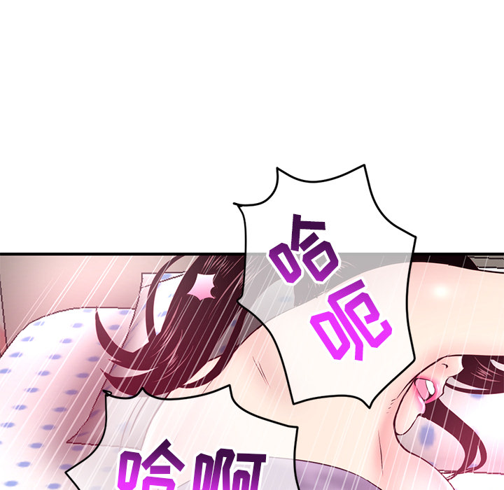 《深夜网咖》漫画最新章节深夜网咖-第2章免费下拉式在线观看章节第【169】张图片