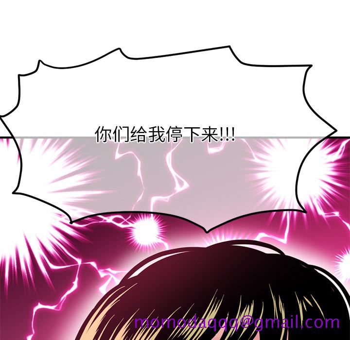 《深夜网咖》漫画最新章节深夜网咖-第2章免费下拉式在线观看章节第【213】张图片