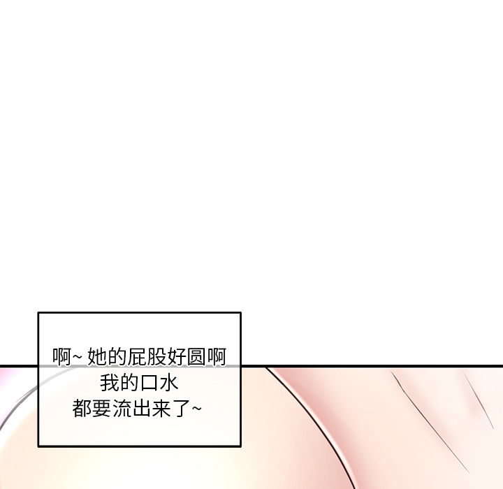 《深夜网咖》漫画最新章节深夜网咖-第2章免费下拉式在线观看章节第【144】张图片