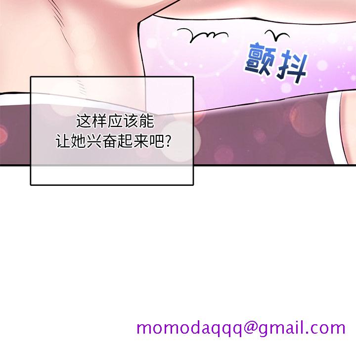 《深夜网咖》漫画最新章节深夜网咖-第2章免费下拉式在线观看章节第【163】张图片