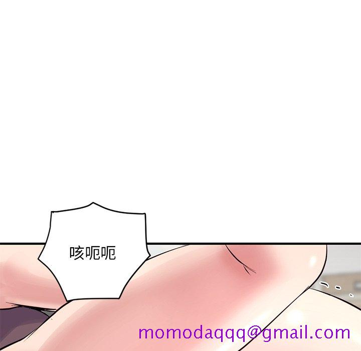 《深夜网咖》漫画最新章节深夜网咖-第3章免费下拉式在线观看章节第【153】张图片