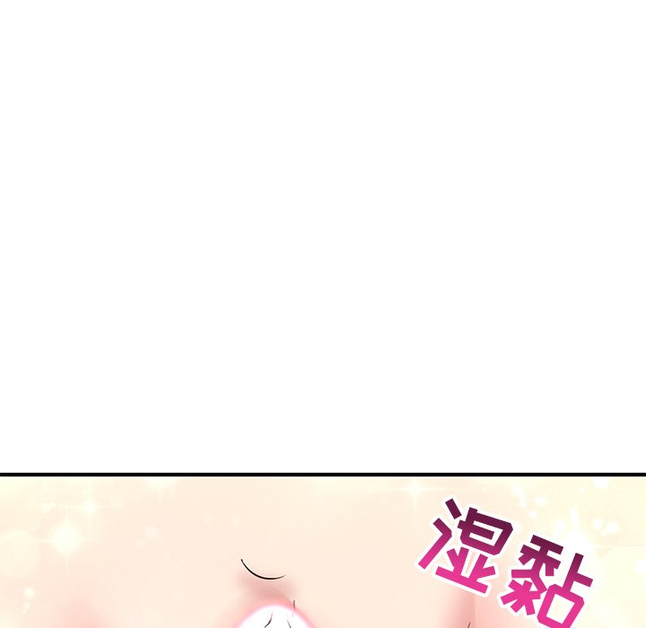 《深夜网咖》漫画最新章节深夜网咖-第3章免费下拉式在线观看章节第【206】张图片