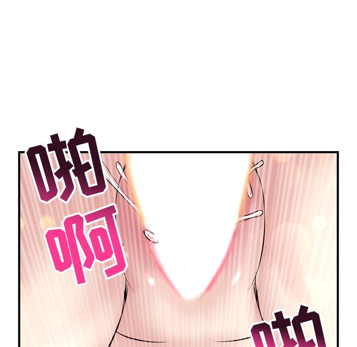 《深夜网咖》漫画最新章节深夜网咖-第3章免费下拉式在线观看章节第【116】张图片