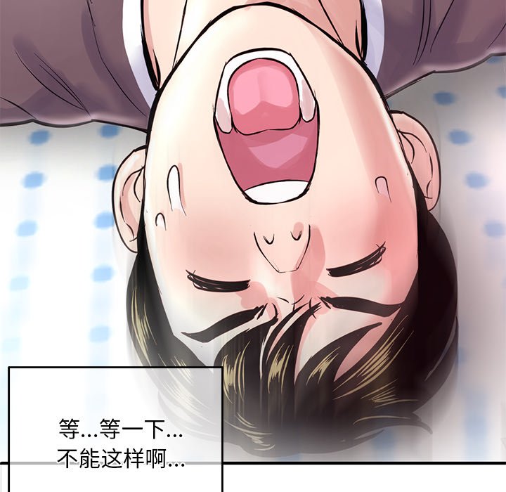 《深夜网咖》漫画最新章节深夜网咖-第3章免费下拉式在线观看章节第【170】张图片