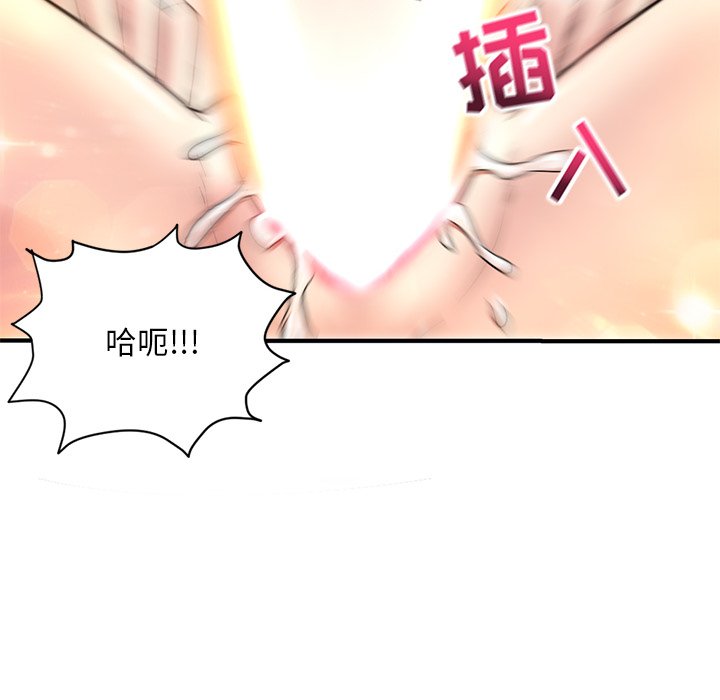 《深夜网咖》漫画最新章节深夜网咖-第3章免费下拉式在线观看章节第【92】张图片