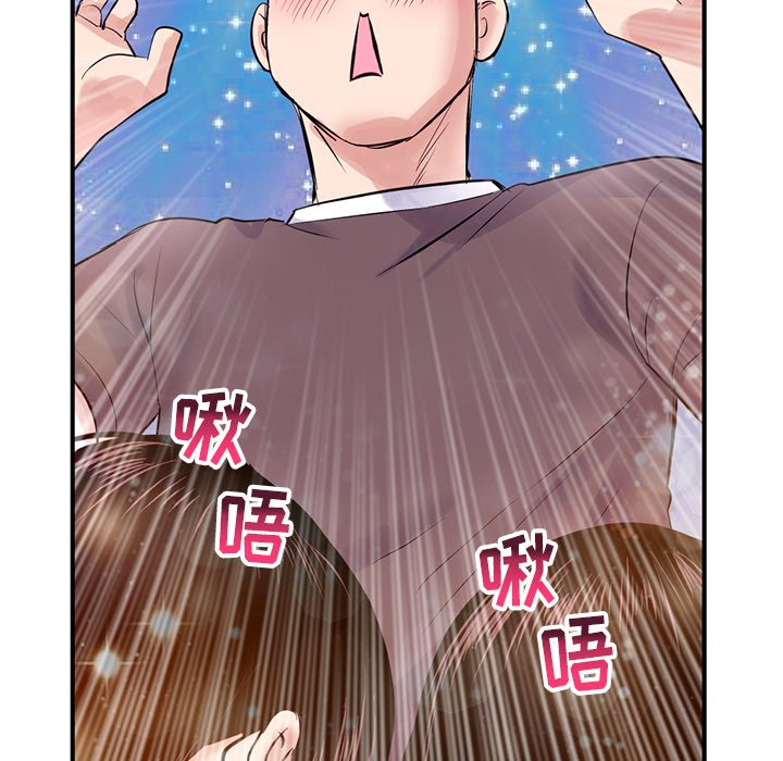 《深夜网咖》漫画最新章节深夜网咖-第3章免费下拉式在线观看章节第【62】张图片