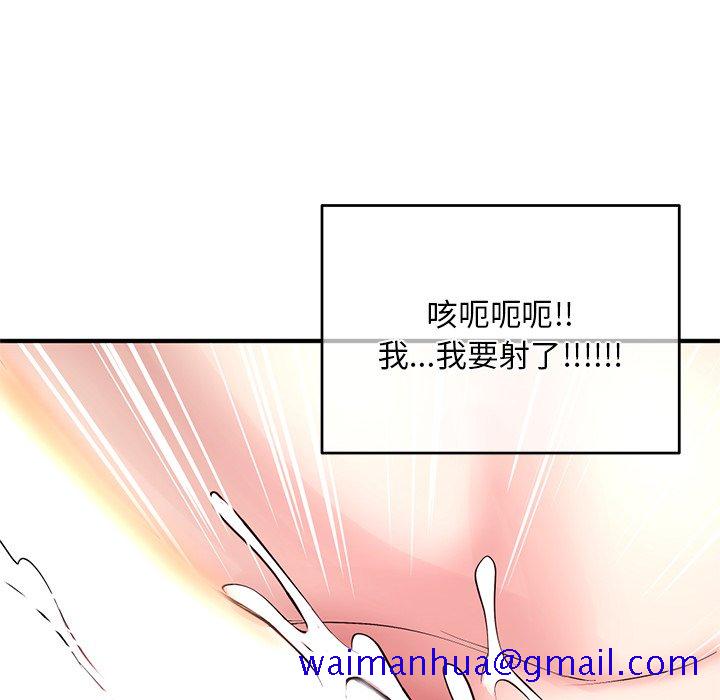 《深夜网咖》漫画最新章节深夜网咖-第3章免费下拉式在线观看章节第【148】张图片