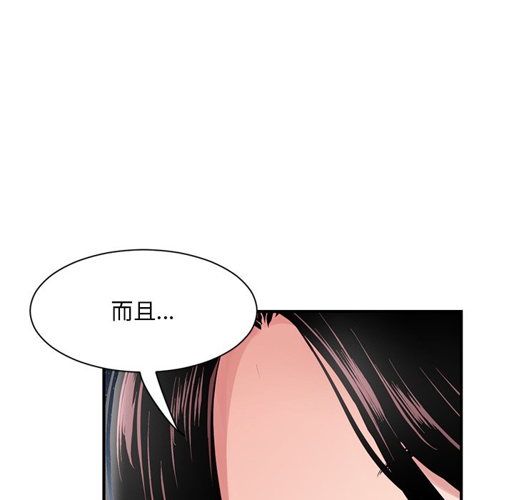 《深夜网咖》漫画最新章节深夜网咖-第3章免费下拉式在线观看章节第【15】张图片