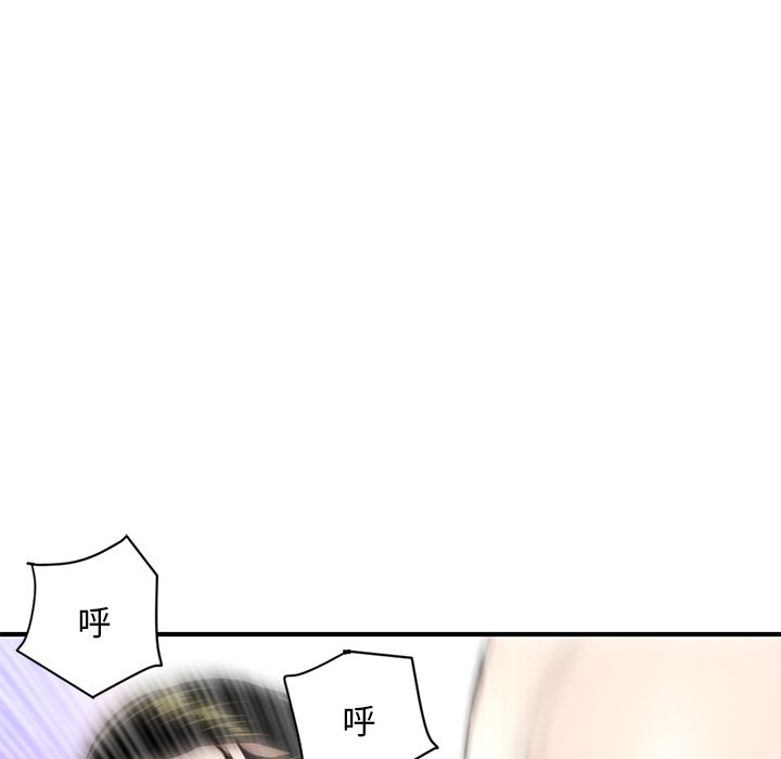 《深夜网咖》漫画最新章节深夜网咖-第3章免费下拉式在线观看章节第【119】张图片