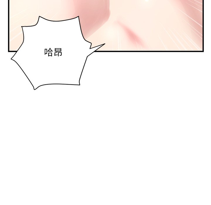 《深夜网咖》漫画最新章节深夜网咖-第3章免费下拉式在线观看章节第【112】张图片