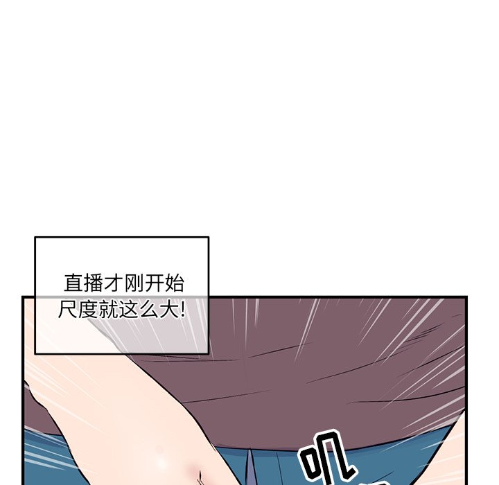 《深夜网咖》漫画最新章节深夜网咖-第4章免费下拉式在线观看章节第【194】张图片