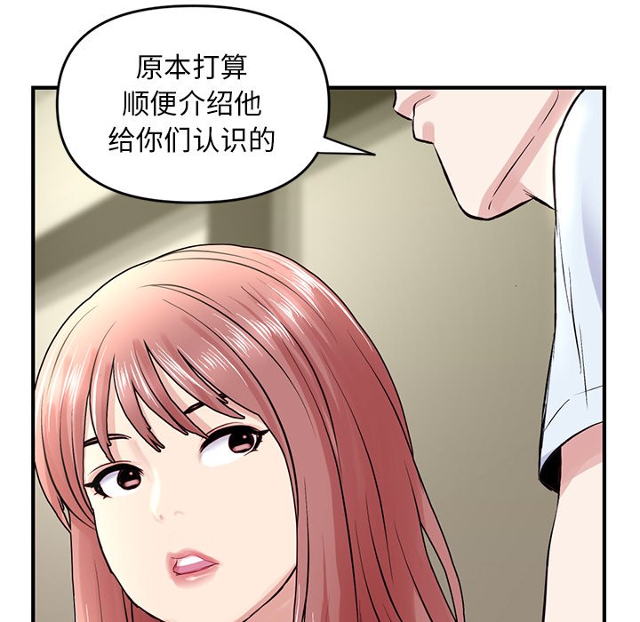 《深夜网咖》漫画最新章节深夜网咖-第4章免费下拉式在线观看章节第【30】张图片