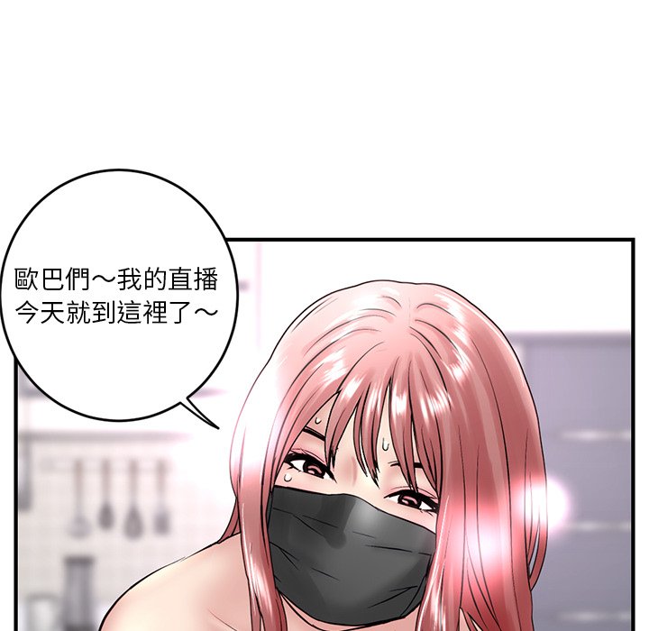 《深夜网咖》漫画最新章节深夜网咖-第5章免费下拉式在线观看章节第【149】张图片