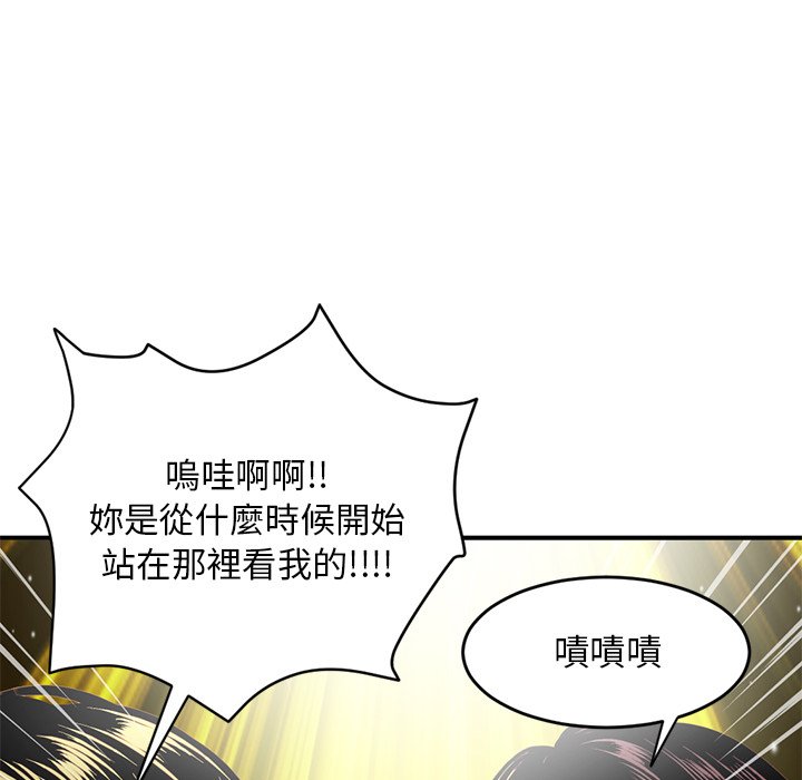 《深夜网咖》漫画最新章节深夜网咖-第5章免费下拉式在线观看章节第【2】张图片