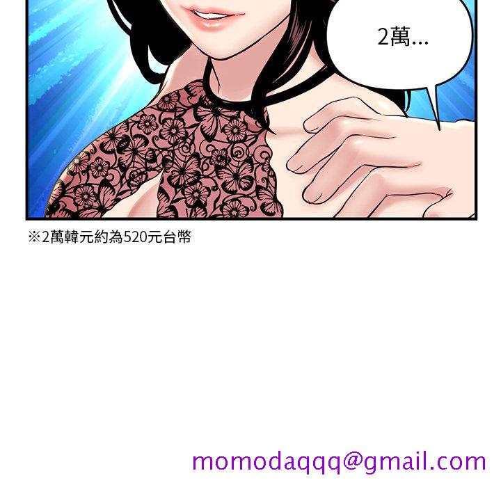 《深夜网咖》漫画最新章节深夜网咖-第5章免费下拉式在线观看章节第【63】张图片