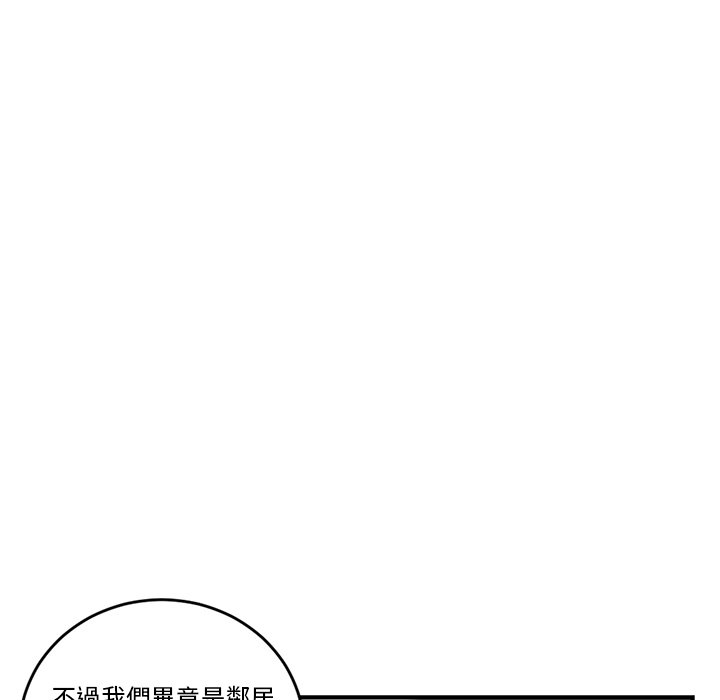 《深夜网咖》漫画最新章节深夜网咖-第5章免费下拉式在线观看章节第【59】张图片