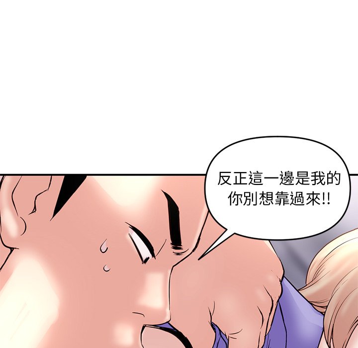 《深夜网咖》漫画最新章节深夜网咖-第6章免费下拉式在线观看章节第【60】张图片