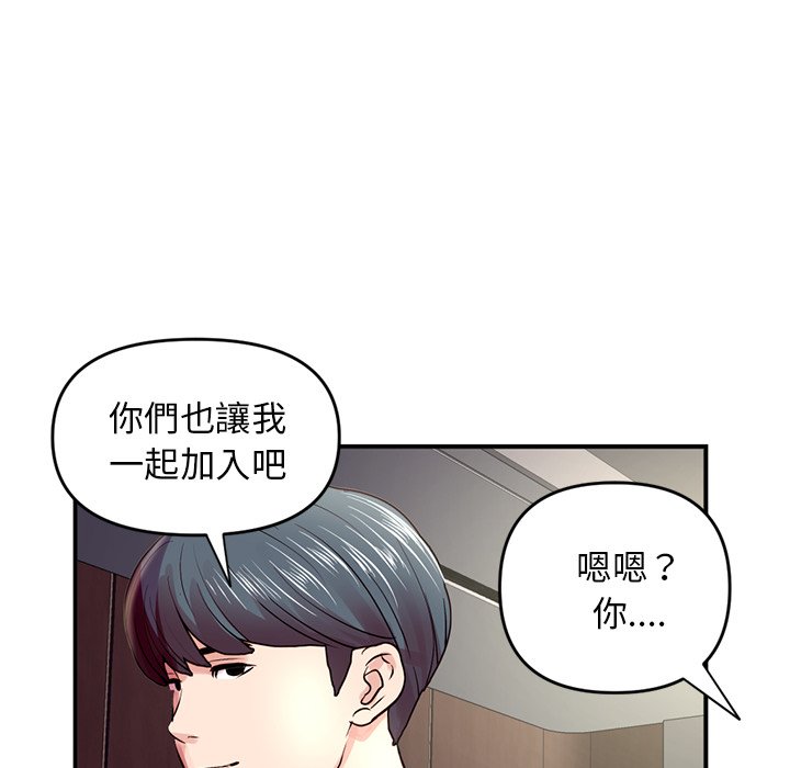 《深夜网咖》漫画最新章节深夜网咖-第6章免费下拉式在线观看章节第【132】张图片