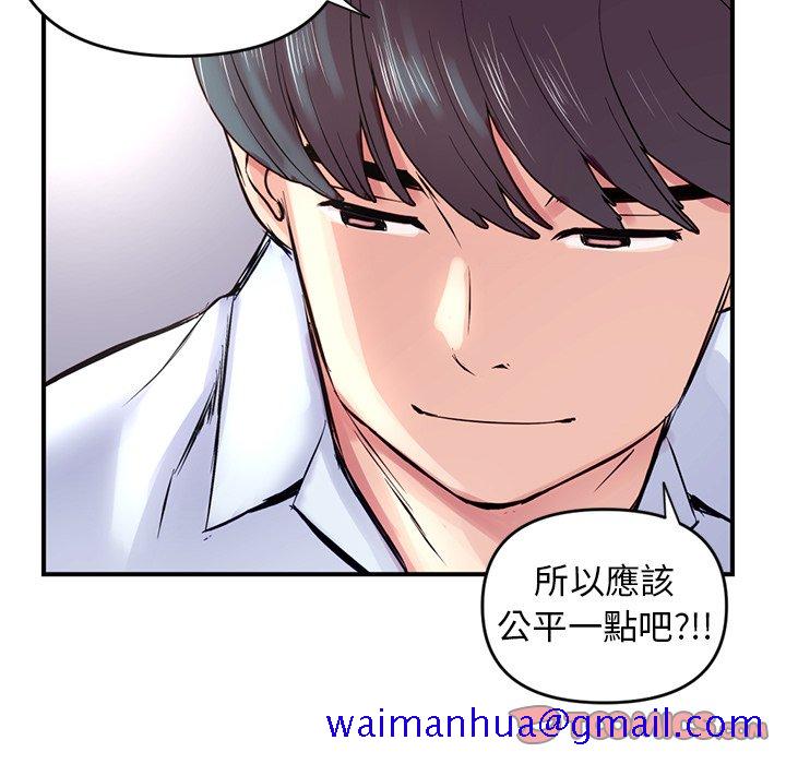 《深夜网咖》漫画最新章节深夜网咖-第6章免费下拉式在线观看章节第【138】张图片