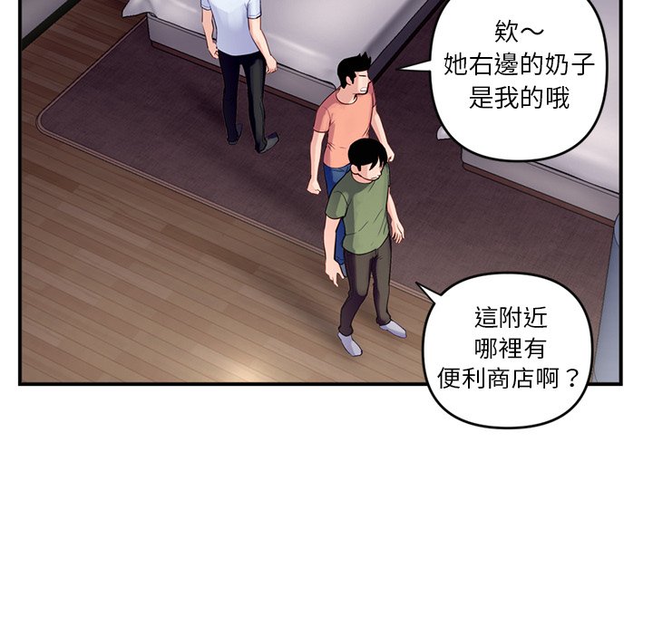 《深夜网咖》漫画最新章节深夜网咖-第6章免费下拉式在线观看章节第【149】张图片