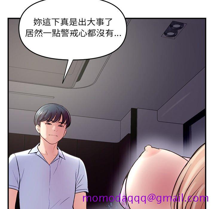 《深夜网咖》漫画最新章节深夜网咖-第6章免费下拉式在线观看章节第【153】张图片