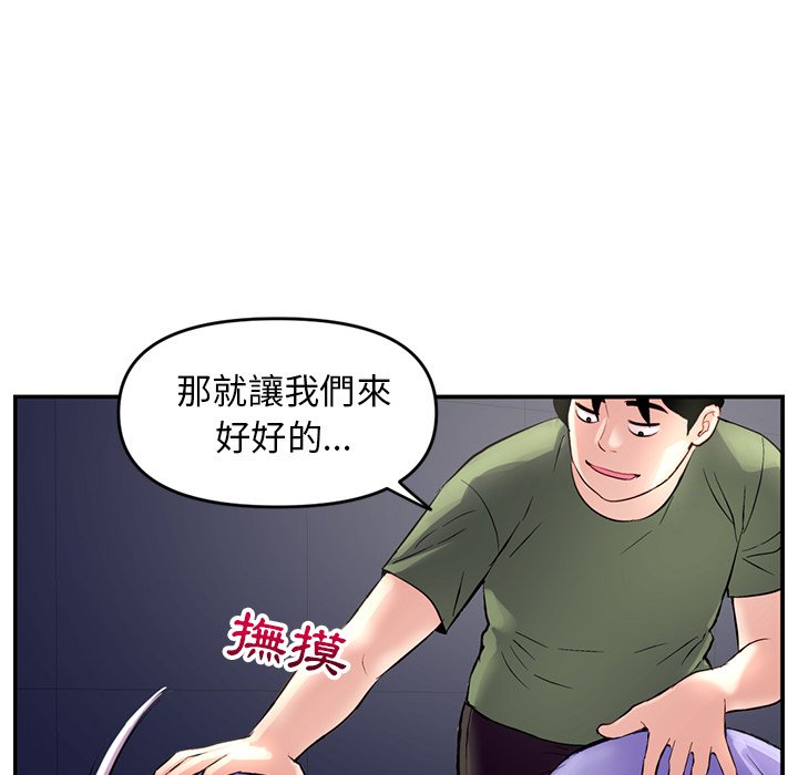 《深夜网咖》漫画最新章节深夜网咖-第6章免费下拉式在线观看章节第【44】张图片