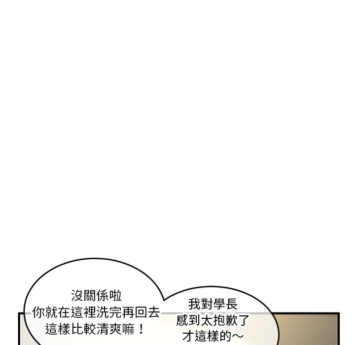 《深夜网咖》漫画最新章节深夜网咖-第7章免费下拉式在线观看章节第【150】张图片